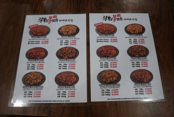 백암야식 이미지