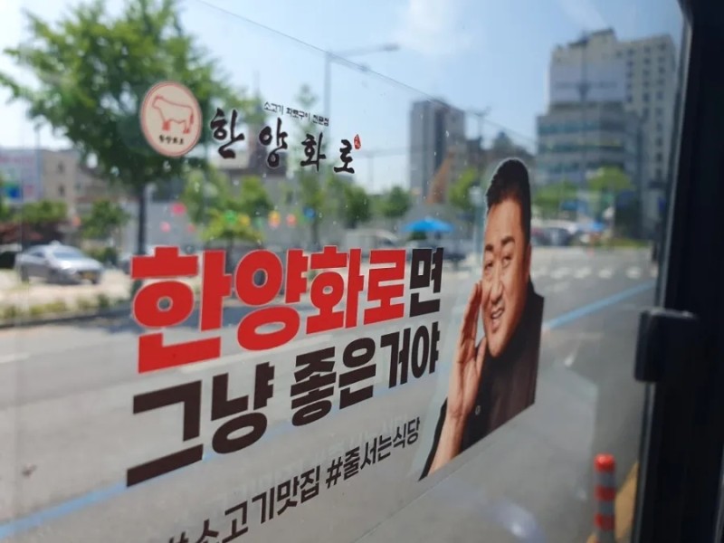 한양간판광고 이미지