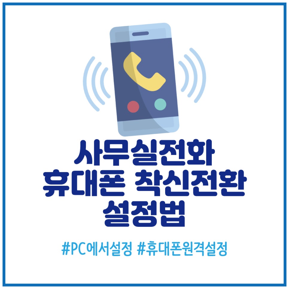 비앤솔루션 이미지