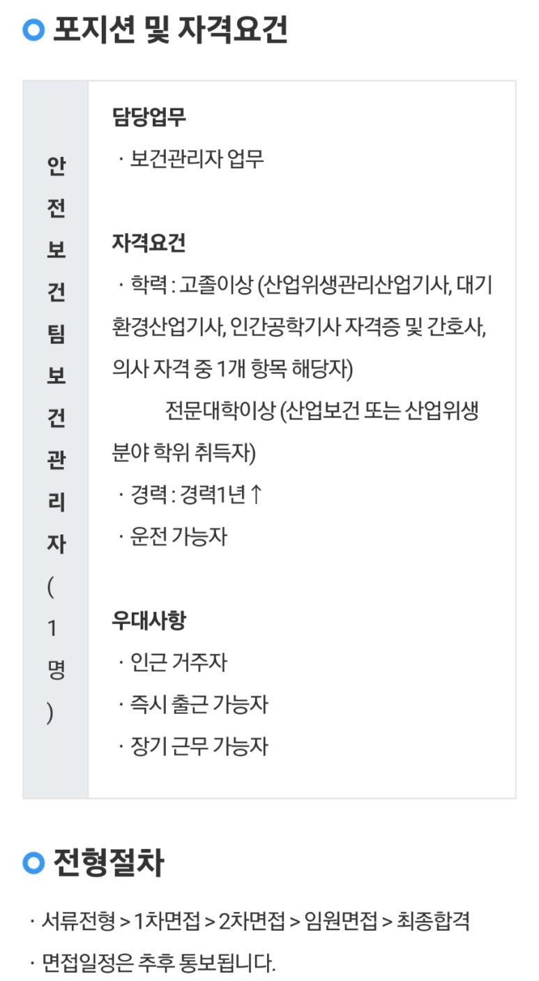 진양메인티넌스주 이미지