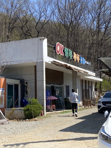 천안OK캠핑 이미지