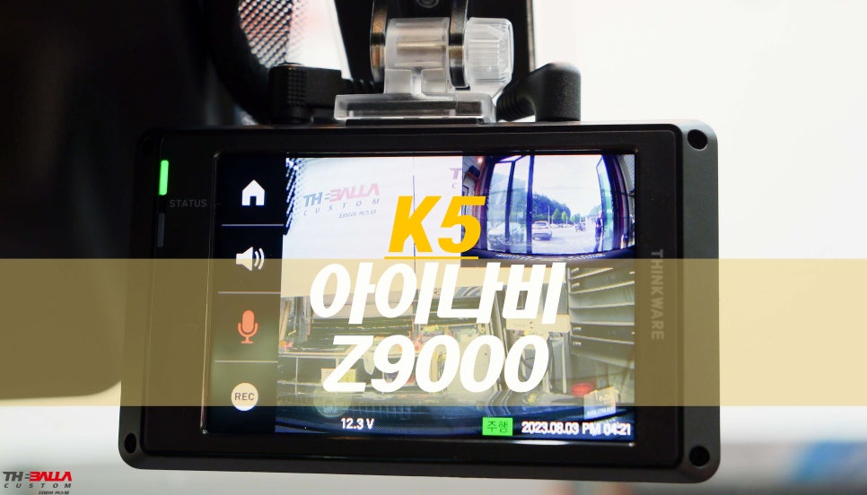 더발라커스텀 이미지
