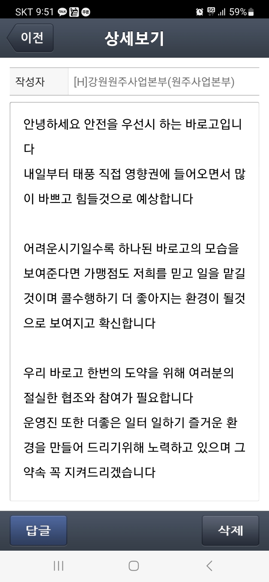 여부초밥 이미지
