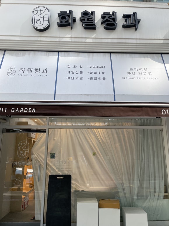 비산청과 이미지