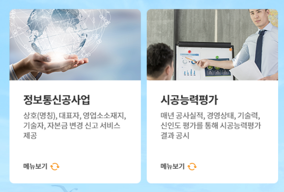 한전케이디엔(주) 이미지