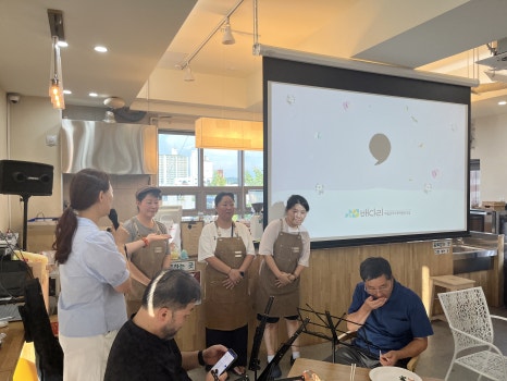 화전마을관리사회적협동조합 이미지
