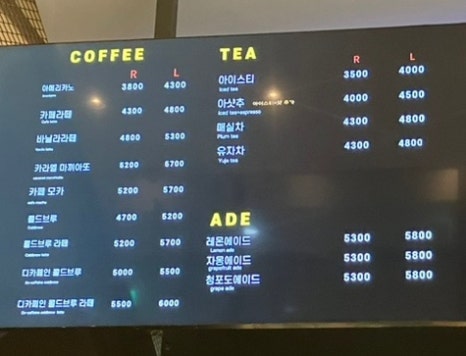 맨인카페 이미지