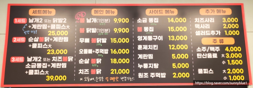 두정동화날개 이미지