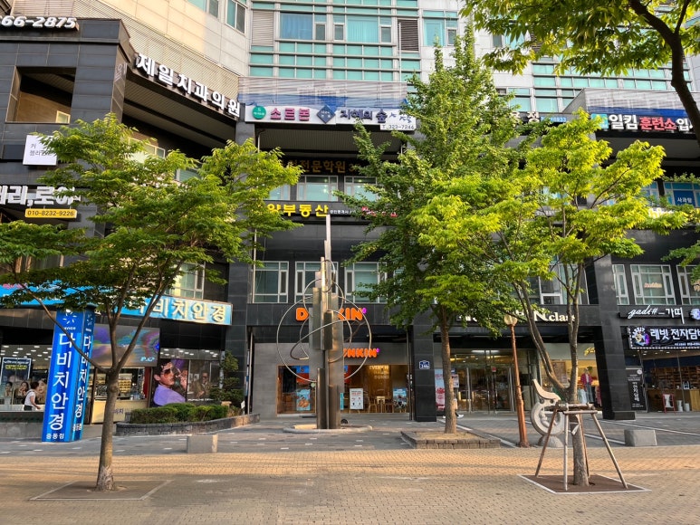 지혜의숲사고력학원 이미지