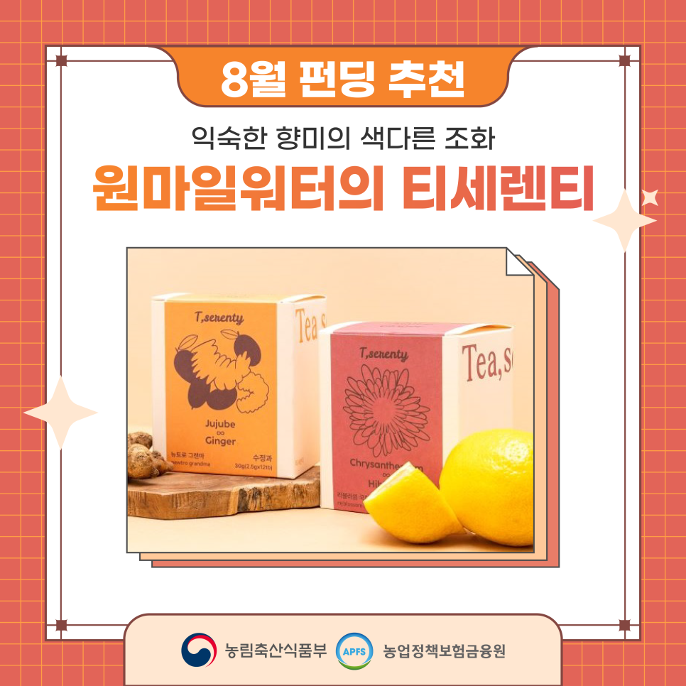 원마일워터 이미지