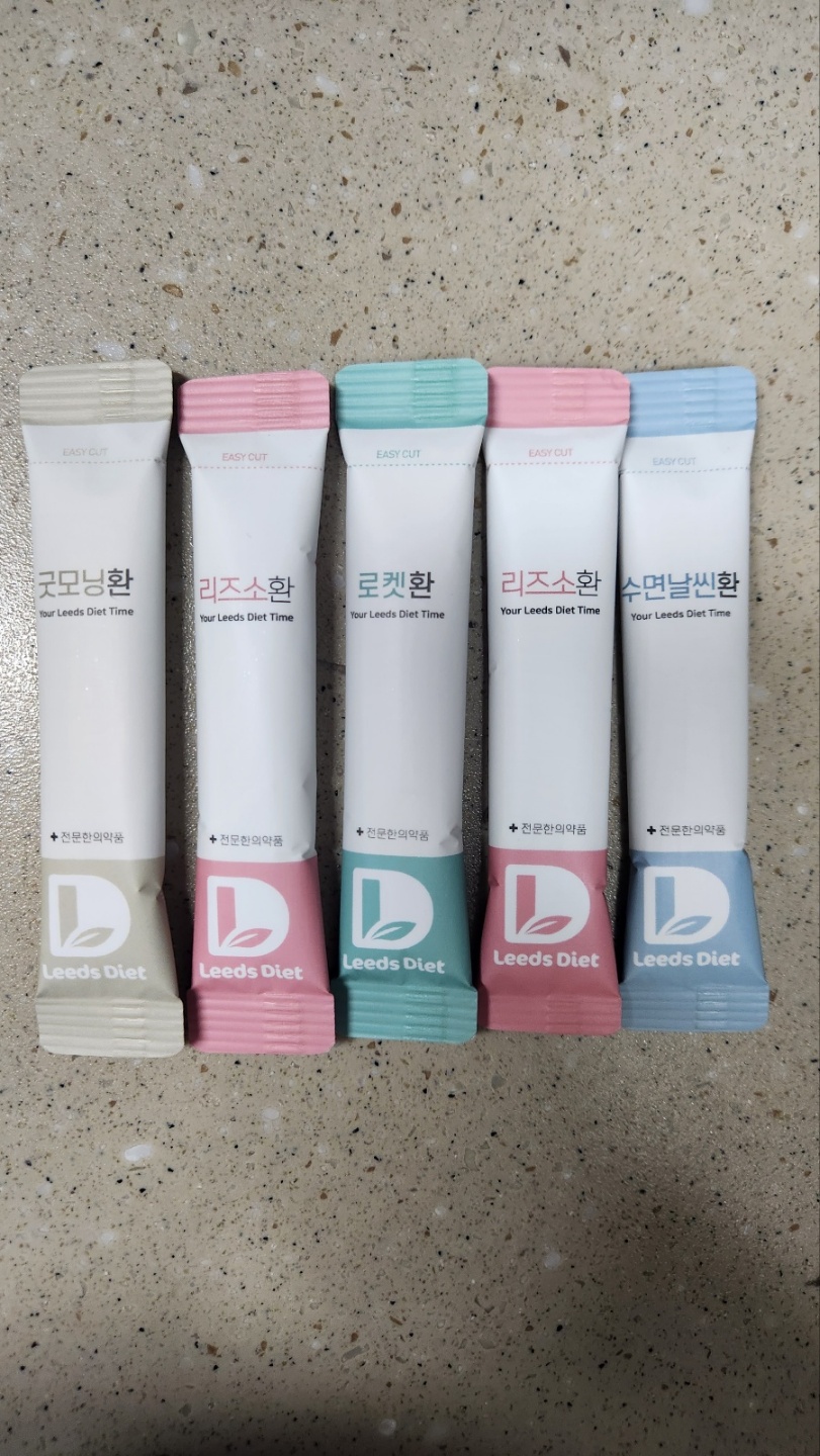 사랑채한의원 이미지