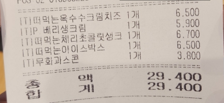 투썸플레이스천안두정점 이미지