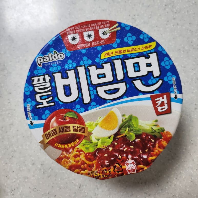 길동유성수제만두 이미지