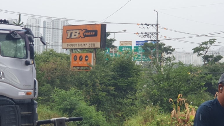 TBX모터스 이미지