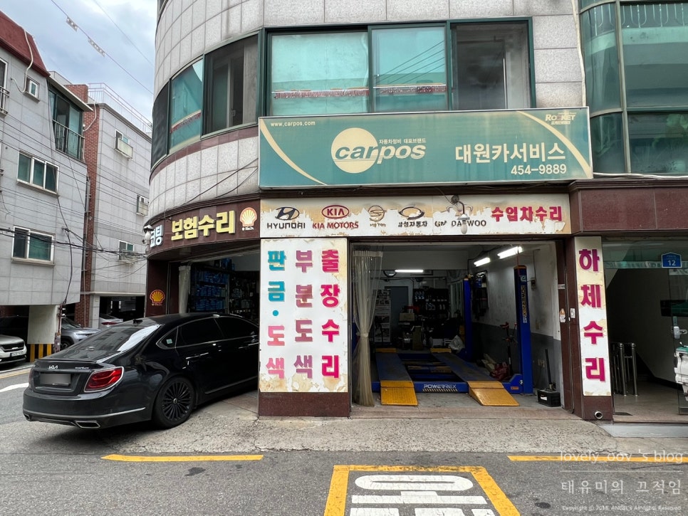 대원카서비스 이미지