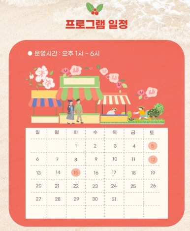 동산떡방앗간 이미지