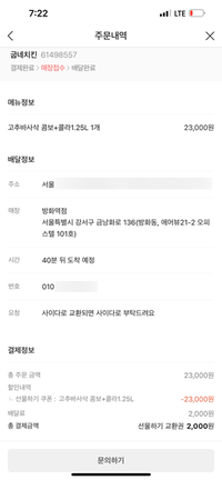 굽네치킨방화역점 이미지