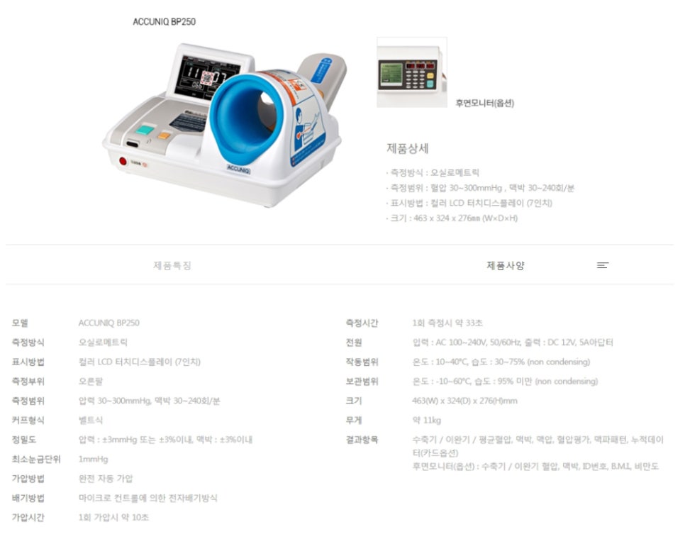 프린터나라 이미지