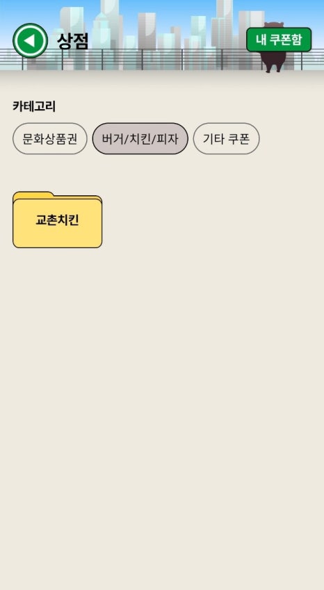 상사MZ 이미지