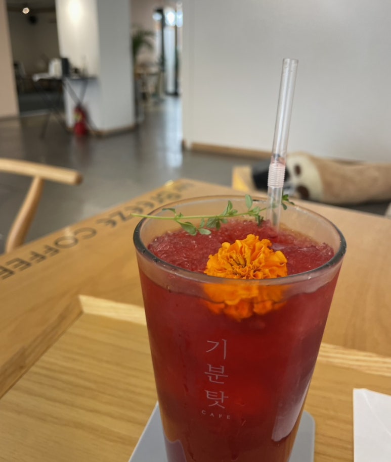 커피기분탓 이미지