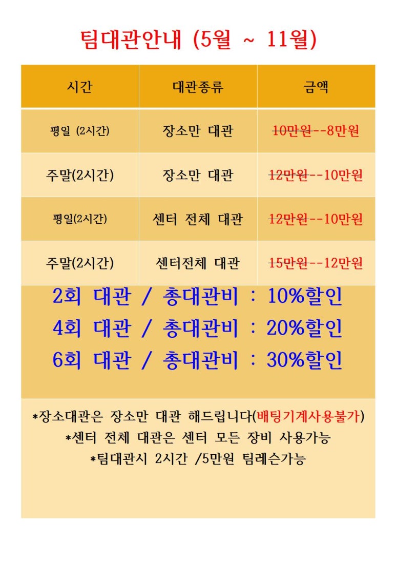 아침 영업센타 이미지