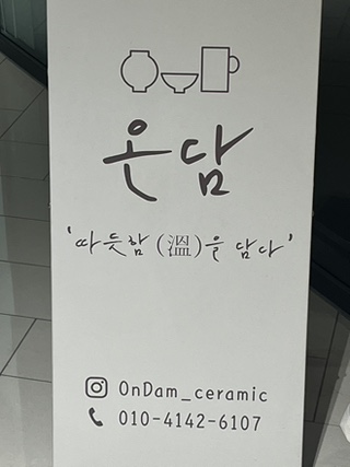 물레공방 이미지