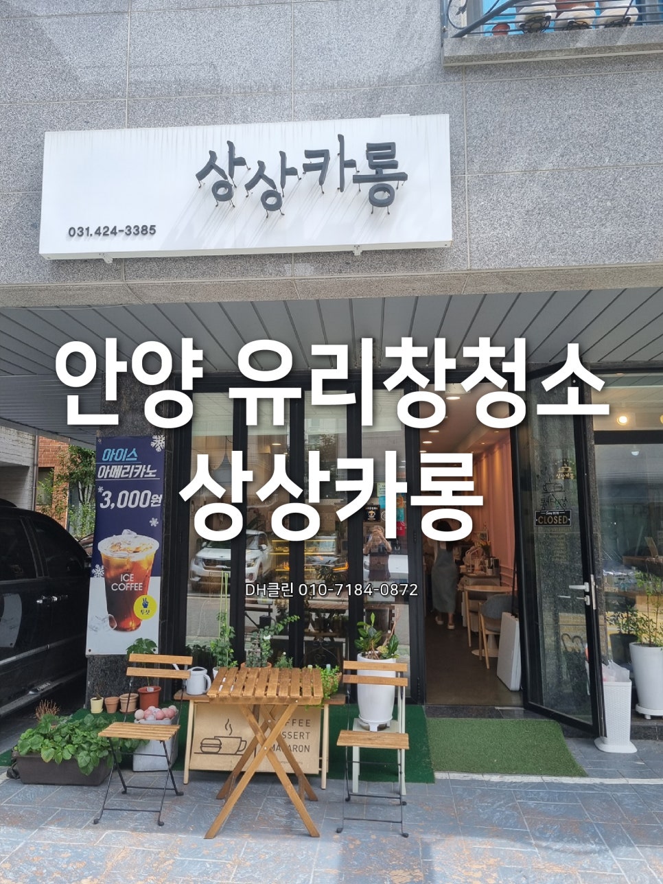 상상카롱 이미지