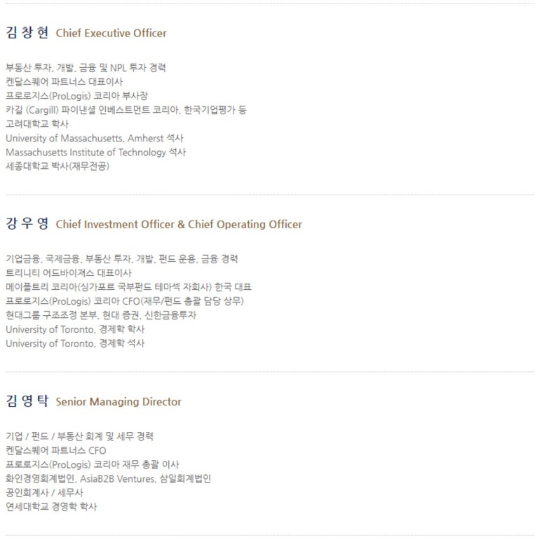 맨파워로지스 이미지