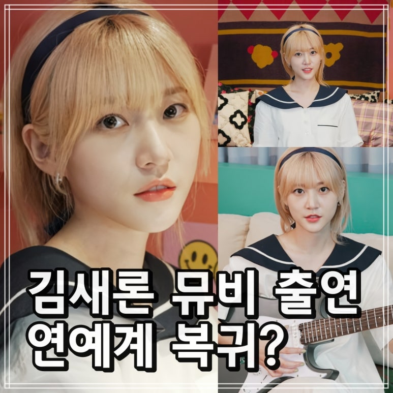 이아이브라더스(EI brothers) 이미지