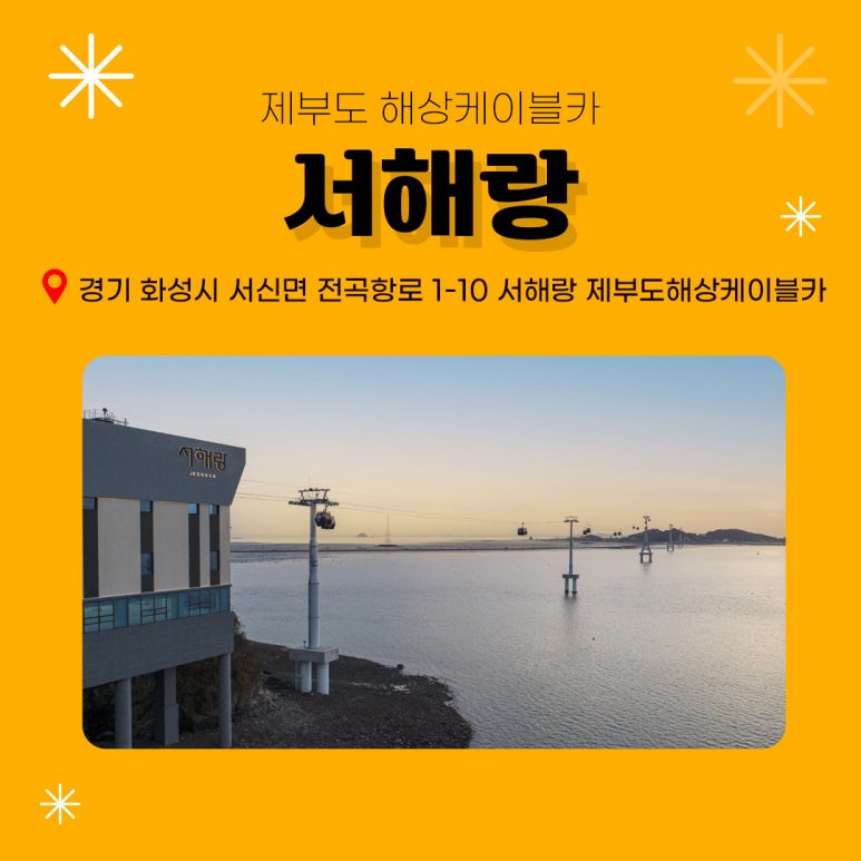 화성투어 이미지