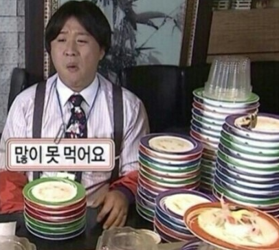 메이드인태리 이미지
