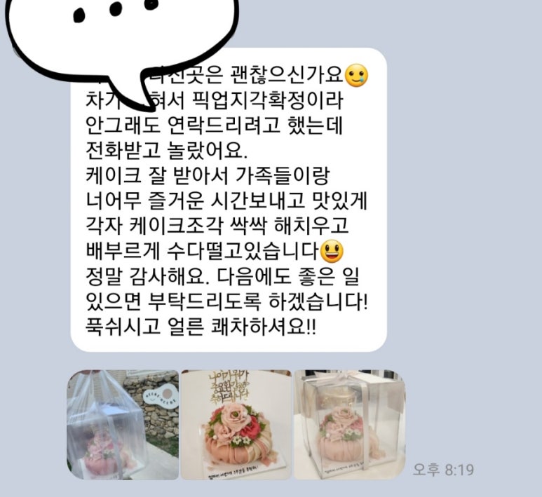 샹떼플레르 이미지