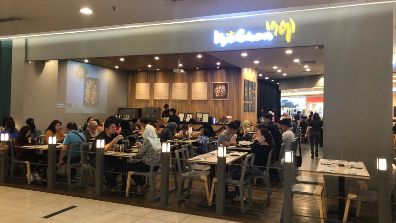 교촌치킨용인 이미지