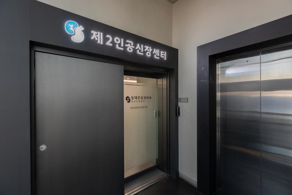 종각건강생활 이미지