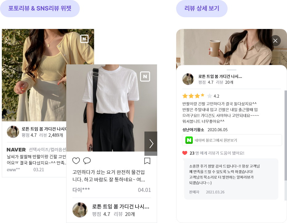 알파씨드 이미지