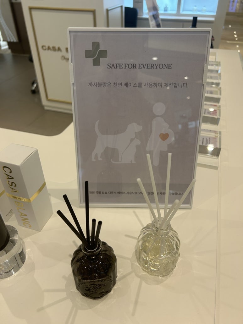 현대충청딥티크 이미지