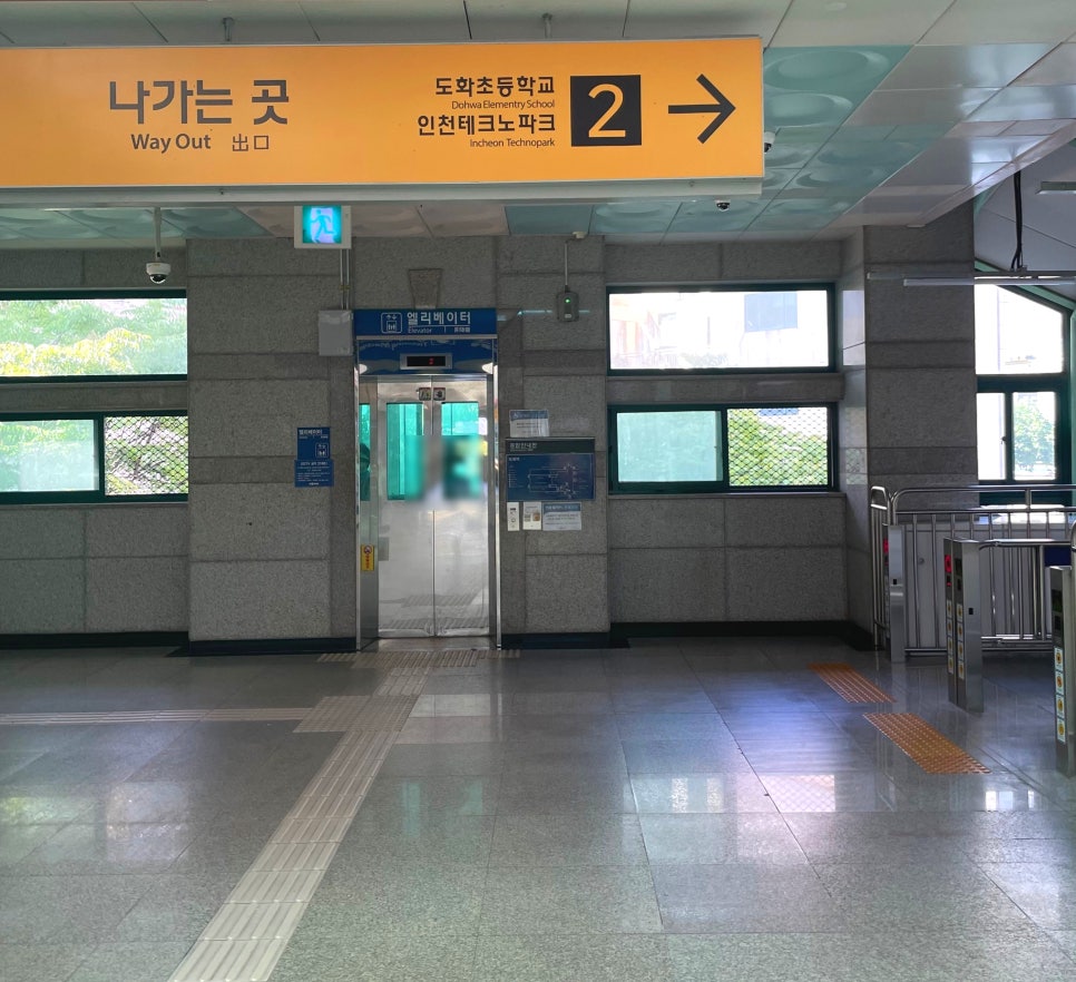 윈썸79 이미지