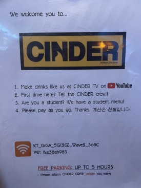 더신더 이미지