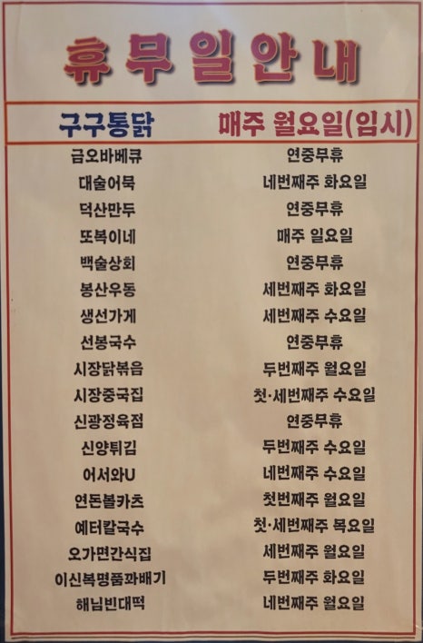 구구아리랑 이미지