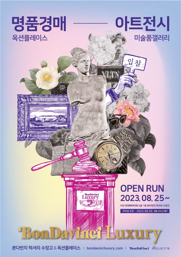 원큐레이션 이미지