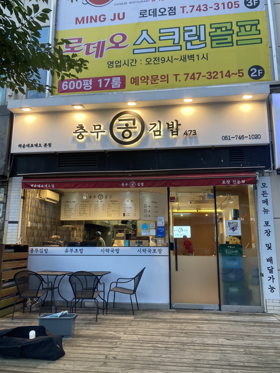 광내는남자 이미지