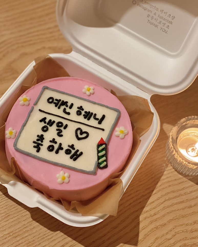 앵초 사진 3