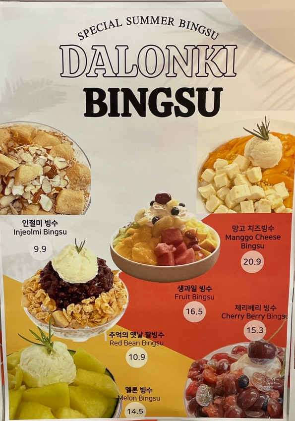 달온기 부천점 이미지