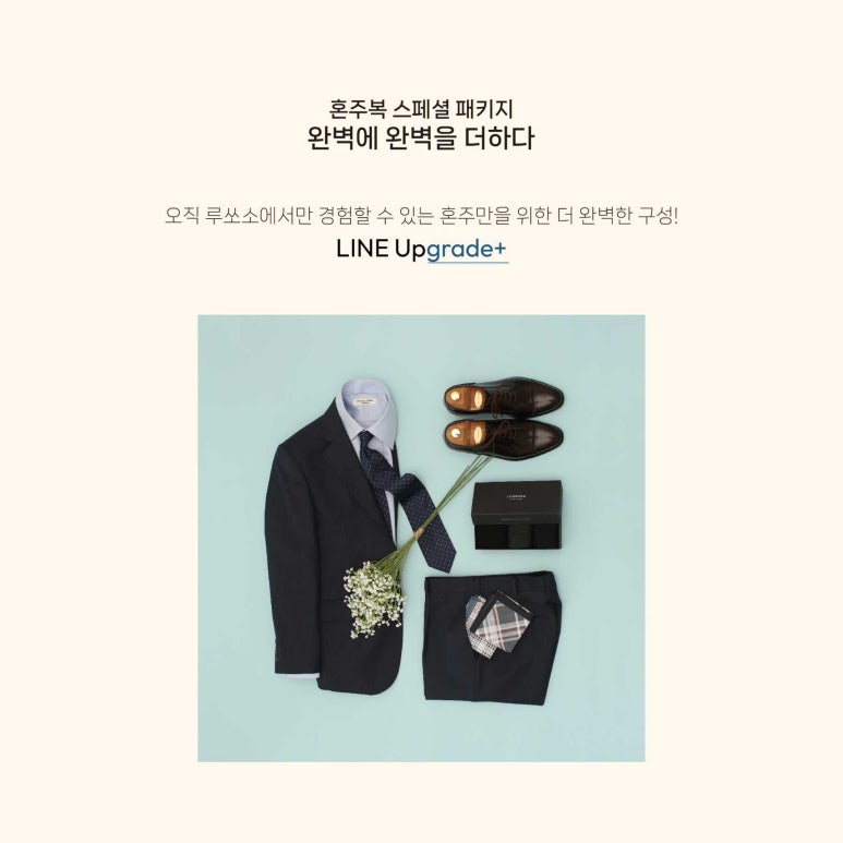 루쏘소여수 이미지