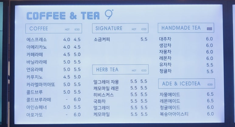 브리즈나인 이미지