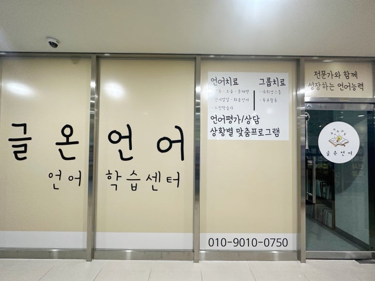 글온언어 이미지