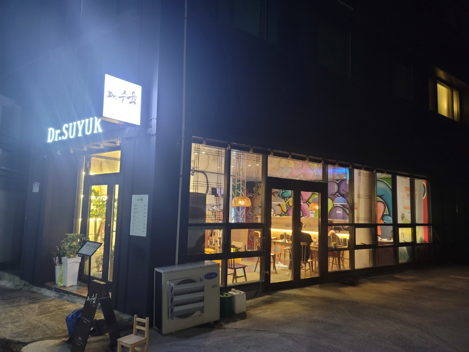 오소록 이미지