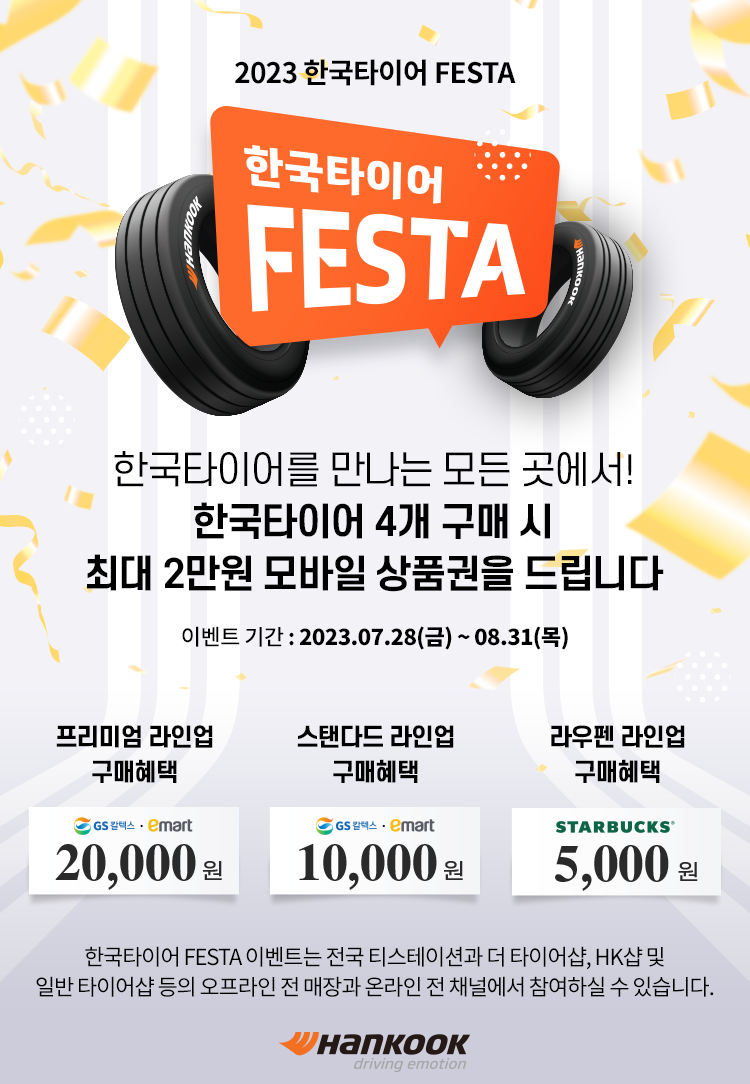한국HSE 이미지