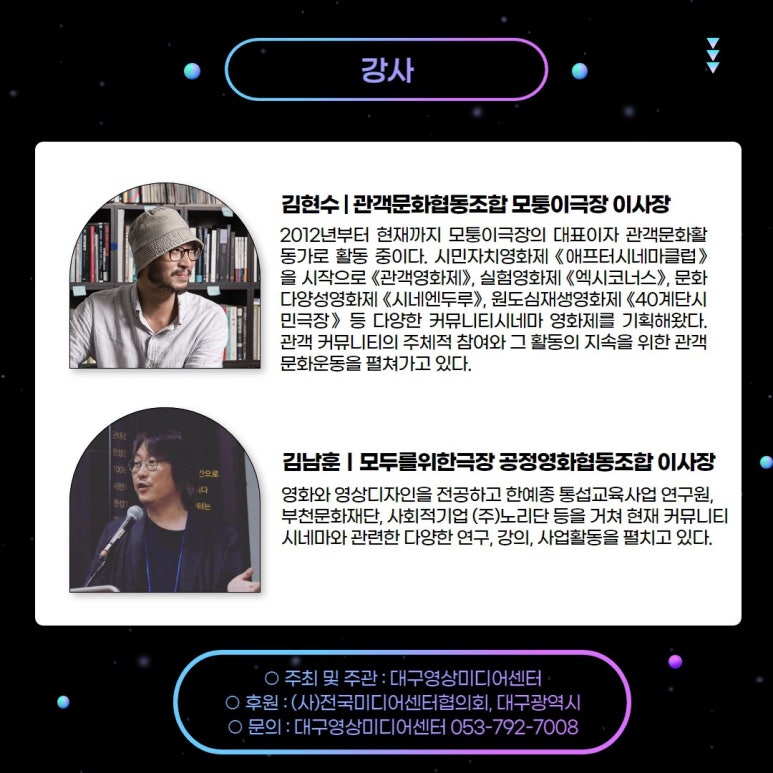 관객문화협동조합 모퉁이극장 이미지