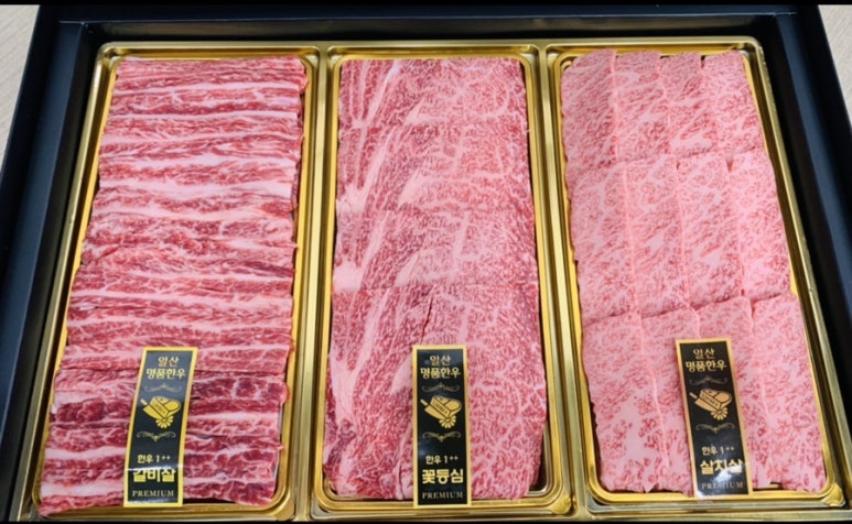 선물정육점 이미지